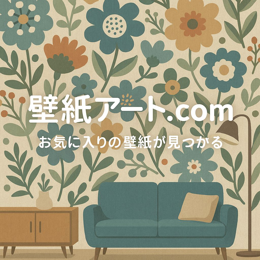 新商品 壁紙アート 小村雪岱 見立寒山拾得 日本画家 版画家 インテリア
