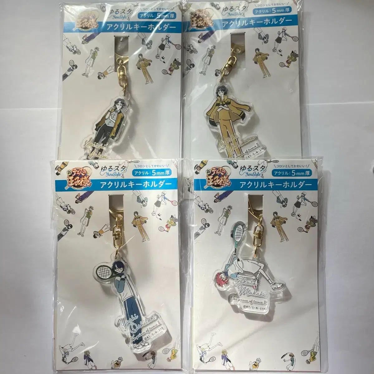 テニプリ アクリルキーホルダー ゆるスター