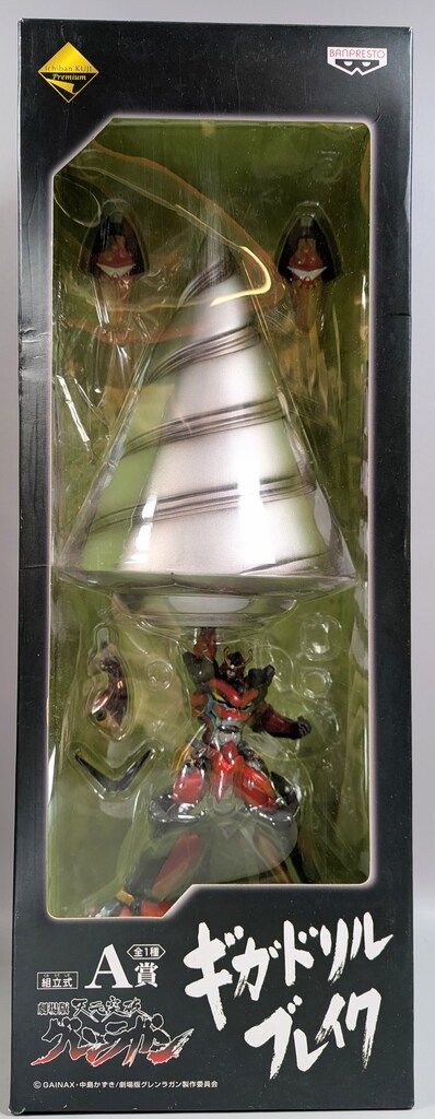 赤字超特価，限定SALE バンプレスト 一番くじ 天元突破グレンラガン 螺