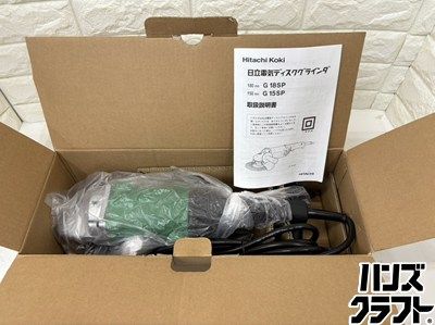 ▽ ♥ 日立工機 150 mm 電気ディスクグラインダ G 15 SP 長期保管品