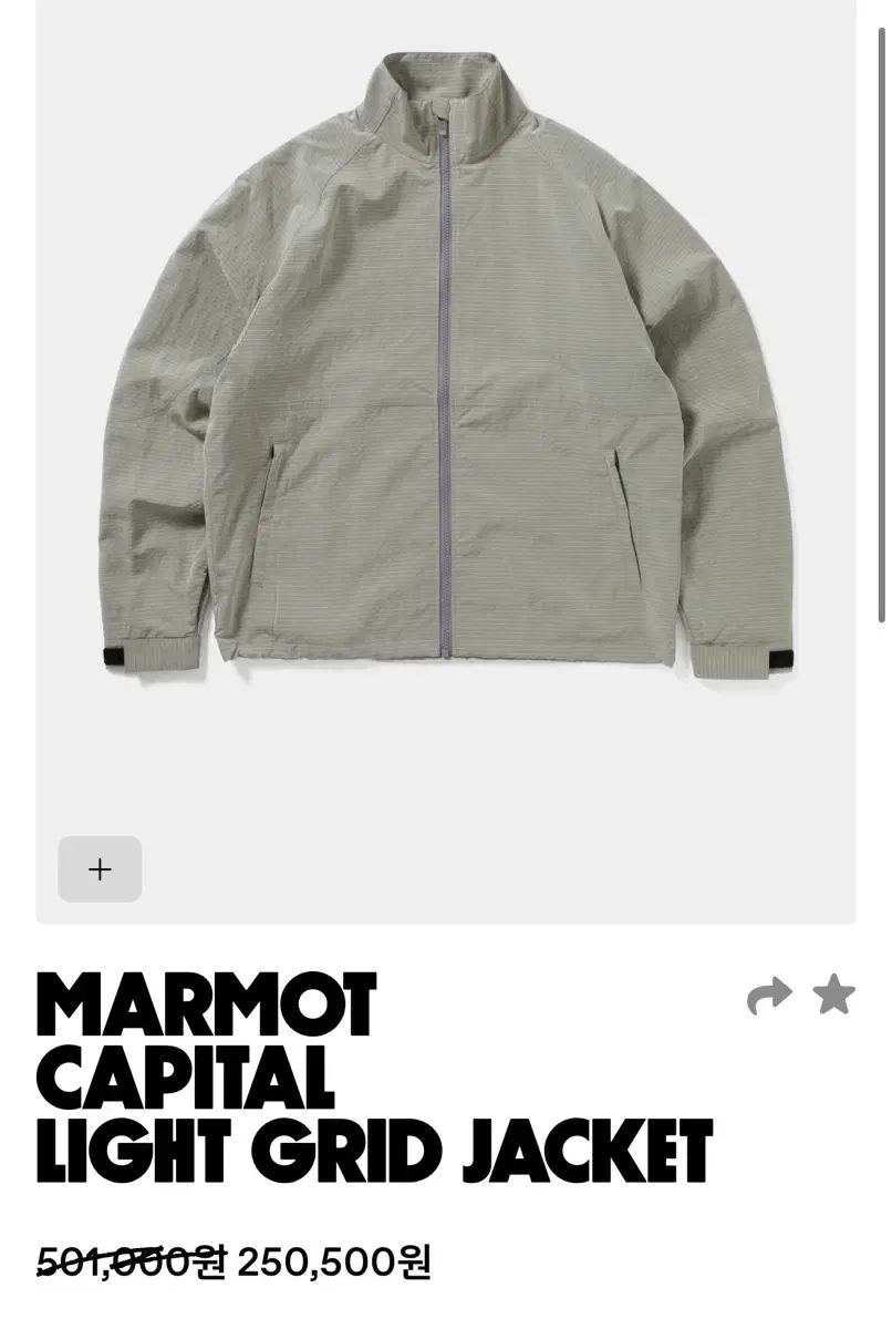 Marmot Capital ライトグリッド ジャケット XL 【公式通販】