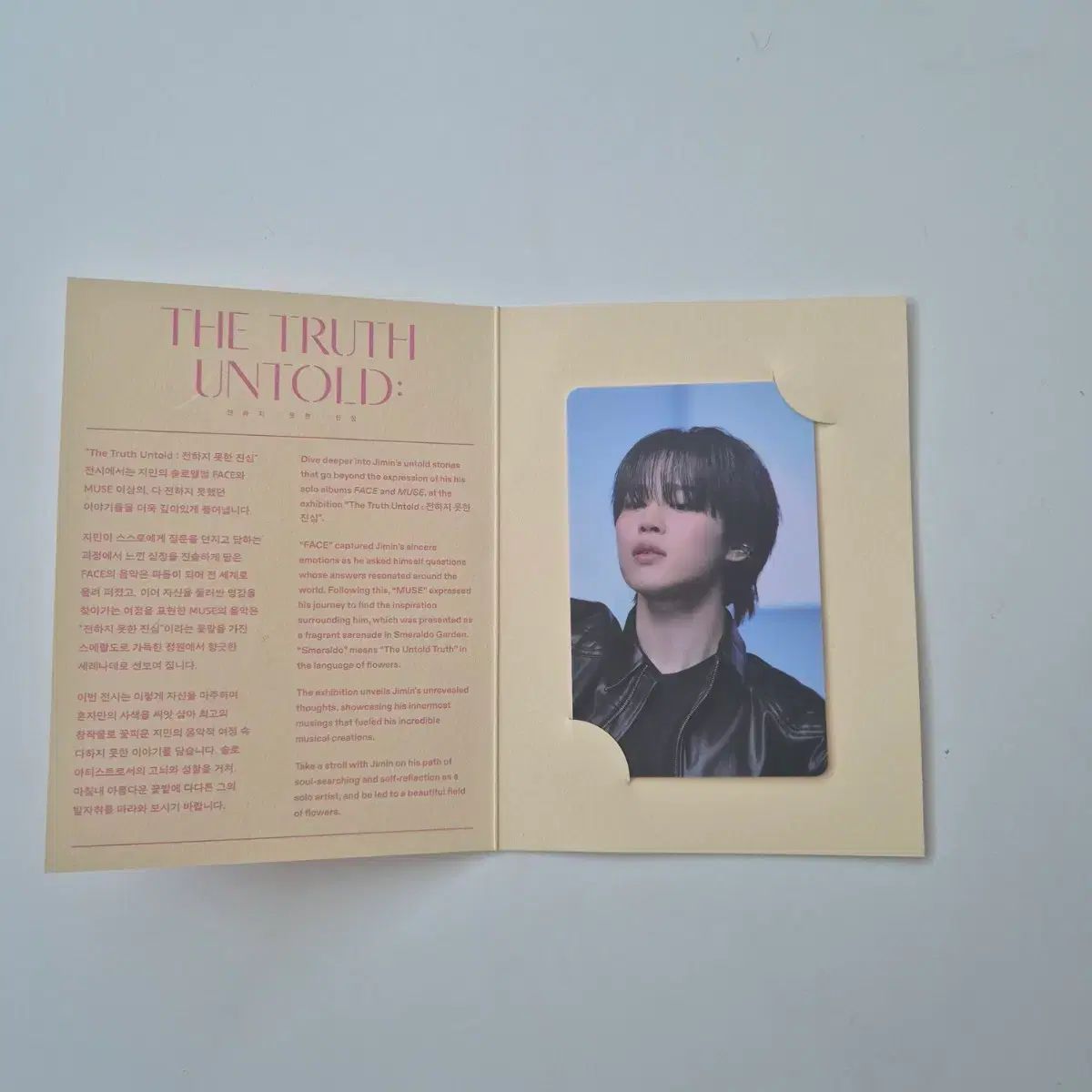BTS ジミン 展示会 トレカ JIMIN ジミン(JIMIN・パクジミン)展示会
