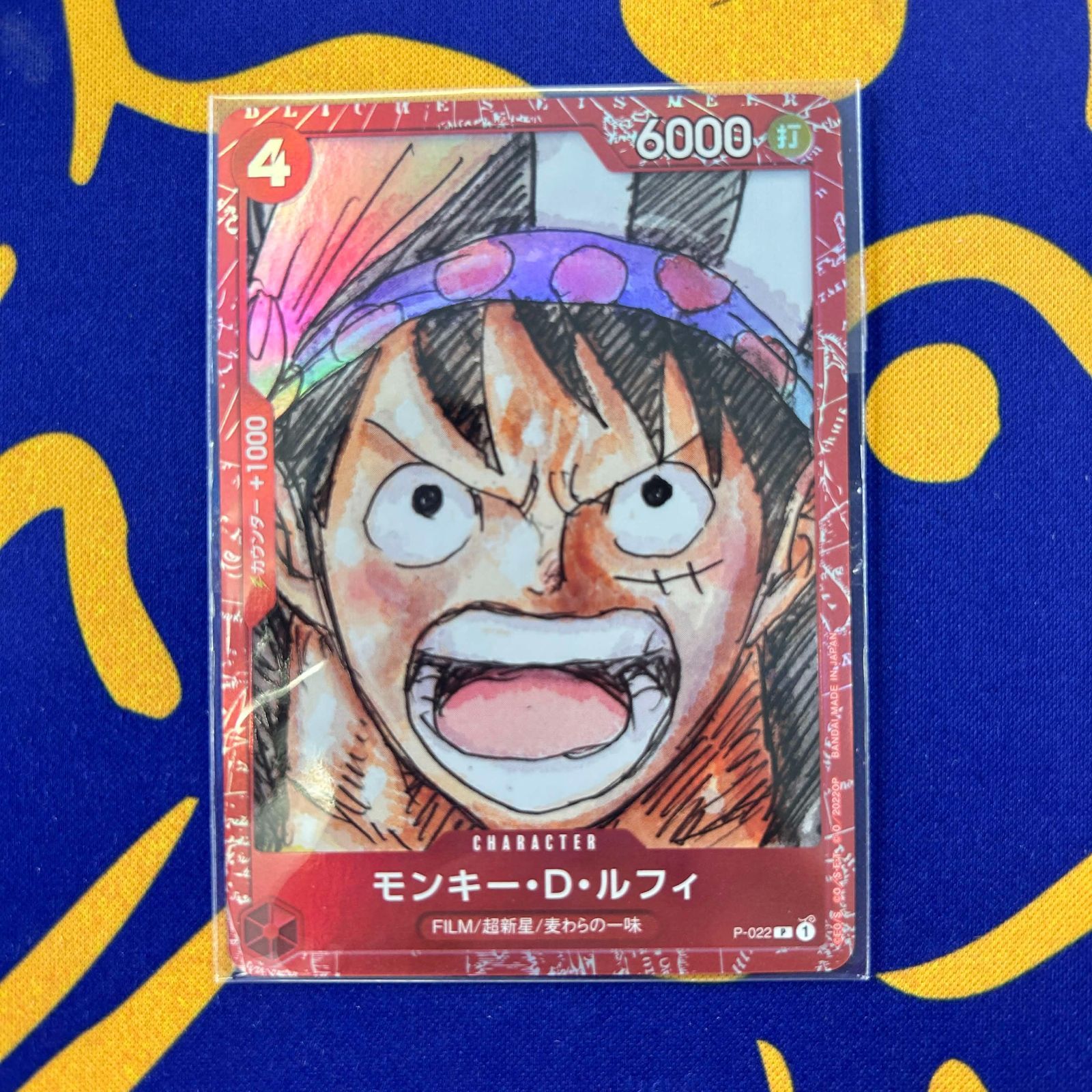 モンキー・D・ルフィ プロモ 未開封 - メルカリ