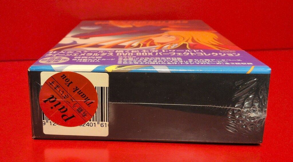 アニメDVD クイーンエメラルダス DVD-BOXパーフェクトコレクション ※未