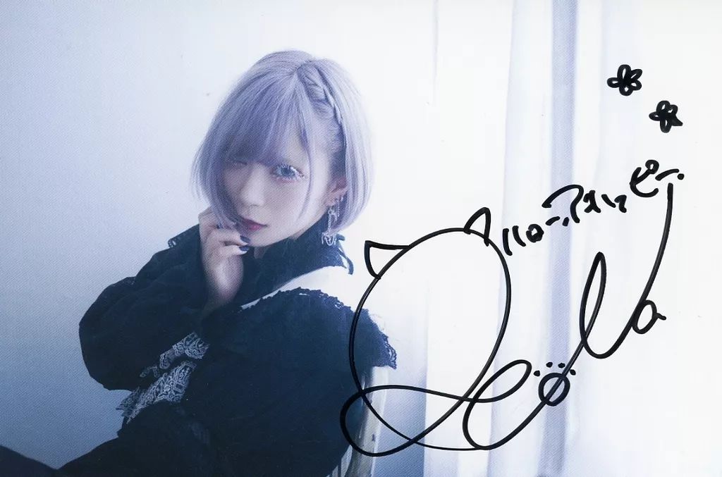 中古】ポストカード ReoNa 直筆サイン入りポストカード 「CD ないない