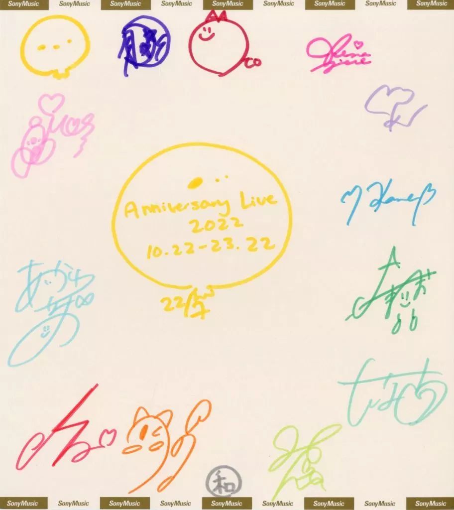 中古】紙製品 22/7(ナナブンノニジュウニ) ライブ出演メンバー全員分