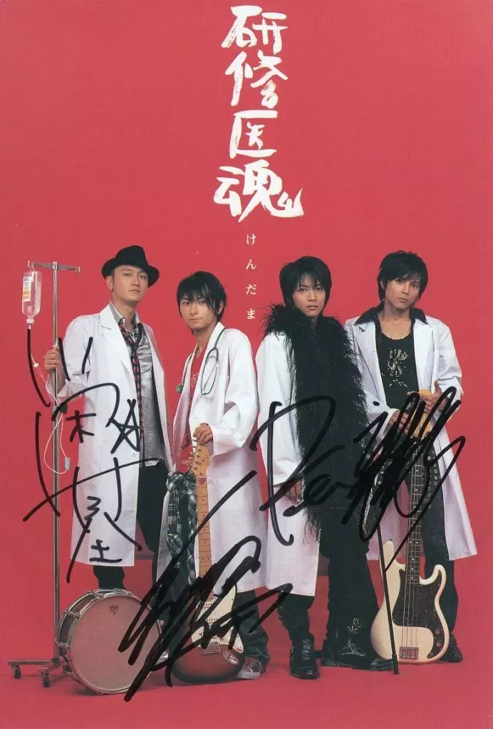 2026年最新】與真司郎 サインの人気アイテム - メルカリ