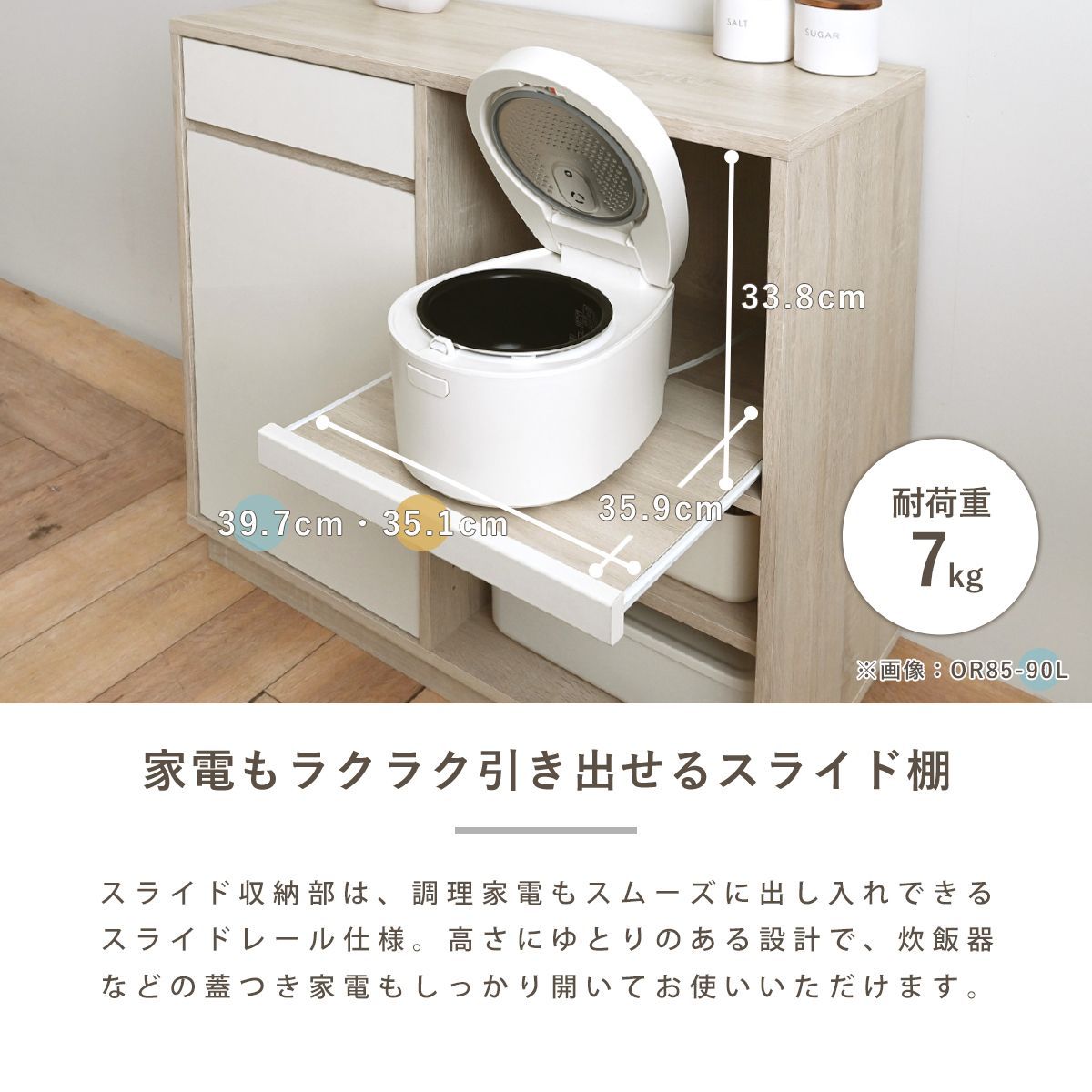 オフホワイト レンジボード ［幅90cm］ レンジ台 キッチン収納