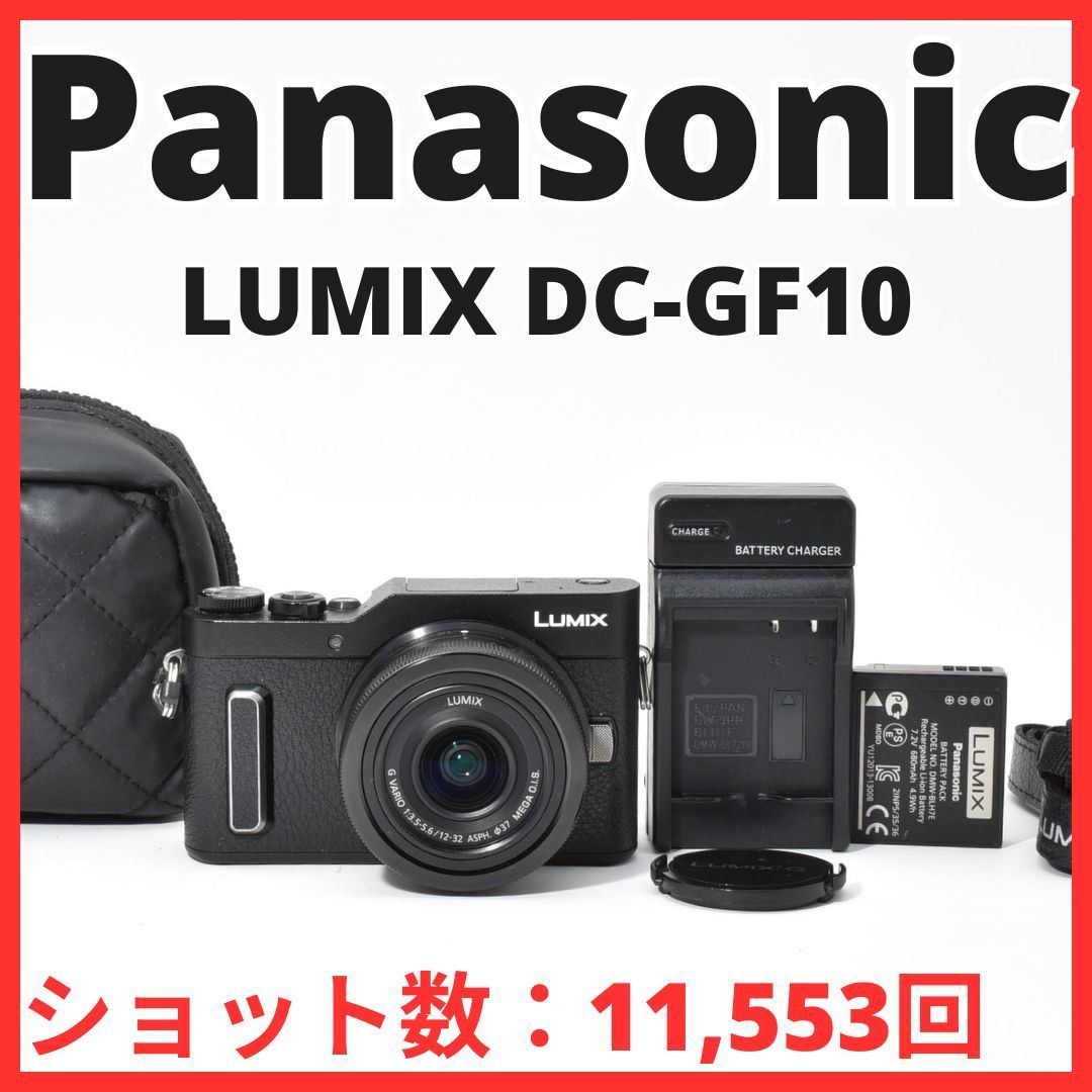 B08[7252]30☆極美品☆ パナソニック Panasonic LUMIX DC-GF10 ボディ