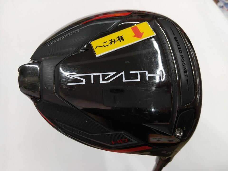 テーラーメイド 【訳あり】STEALTH HD US 9.0度 Air Speeder 45 Sフレックス ドライバー  ゴルフドゥ！山口防府店【最短即日発送】