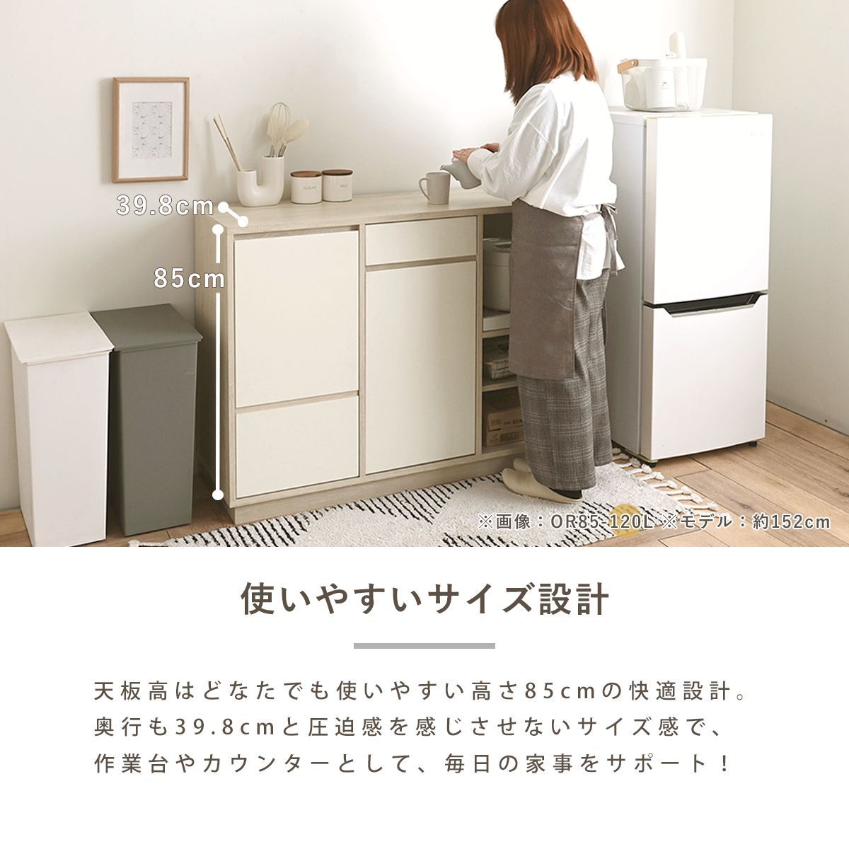 ♪オフホワイト レンジボード ［幅120cm］ レンジ台 キッチン収納