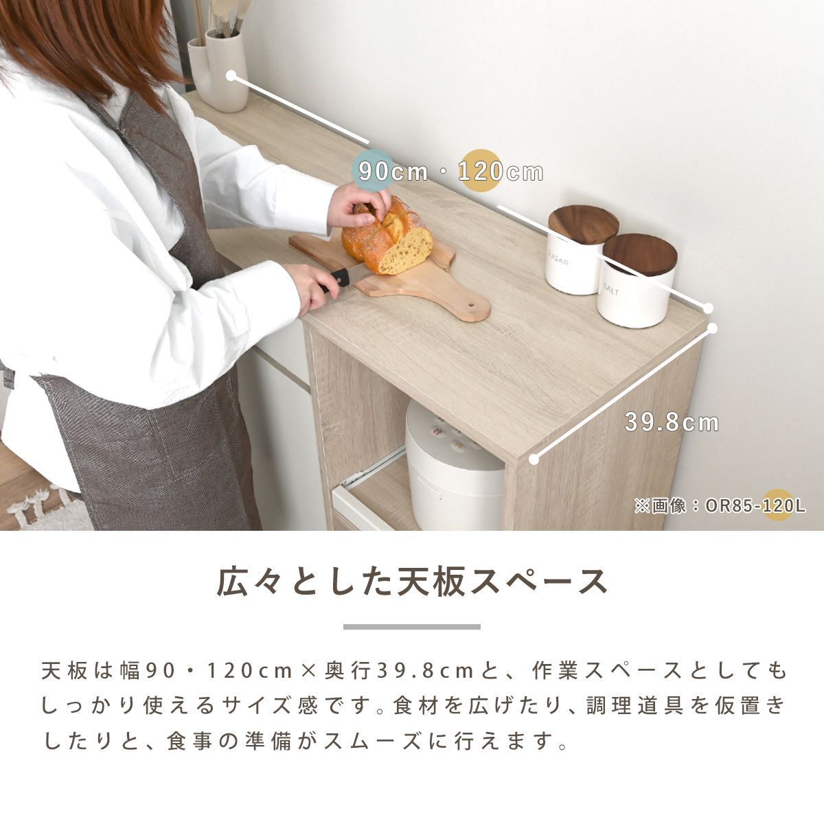 ♪オフホワイト レンジボード ［幅120cm］ レンジ台 キッチン収納 