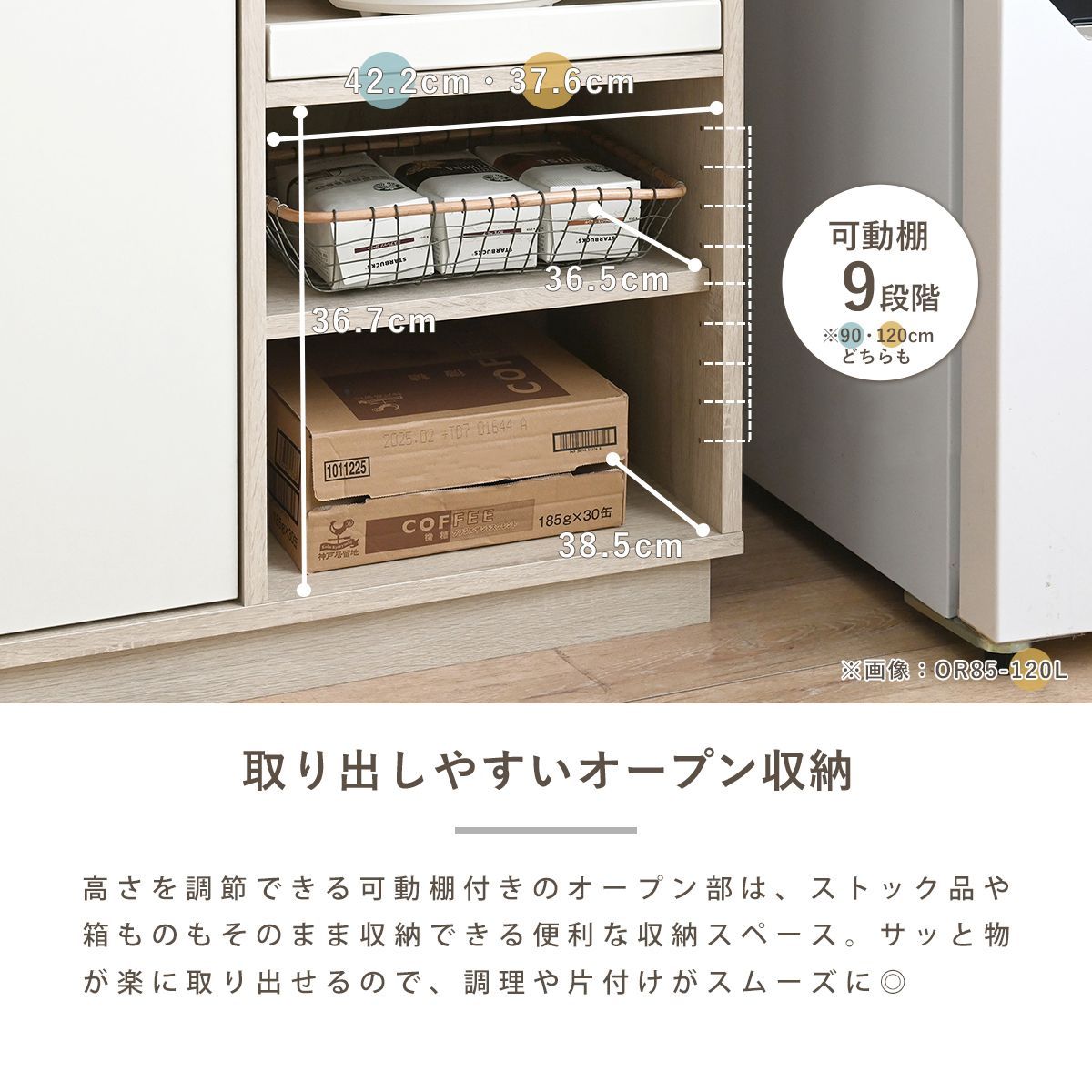 レンジボード 白         TJ1383 ♪オフホワイト レンジボード ［幅120cm］ レンジ台 キッチン収納