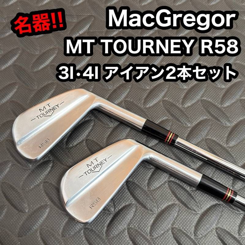 MacGregor マクレガー MT TOURNEY R58 アイアン ゴルフクラブ