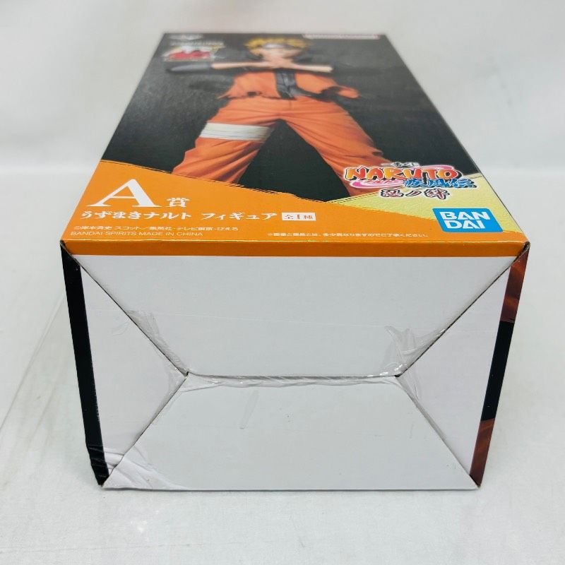 未開封】 一番くじ ナルト 疾風伝 忍ノ絆 A賞 うずまきナルト