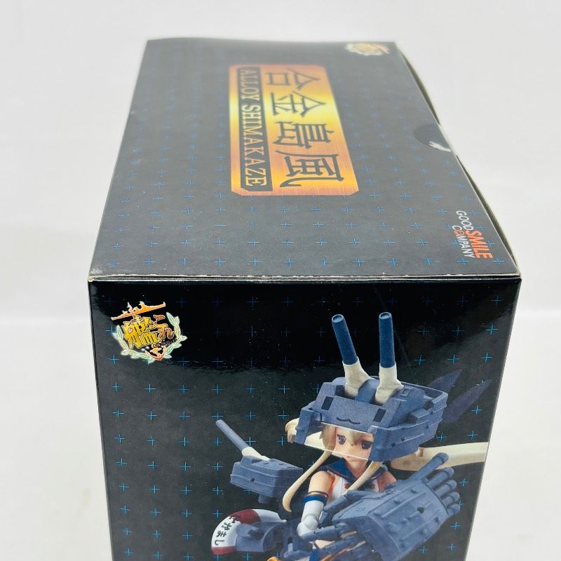 未開封】 艦隊これくしょん 艦これ 合金島風 アクション フィギュア 島
