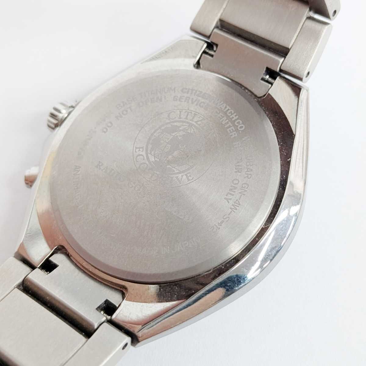 CITIZEN シチズン アテッサ 腕時計 CB1120-50L メンズ ソーラー 電波 