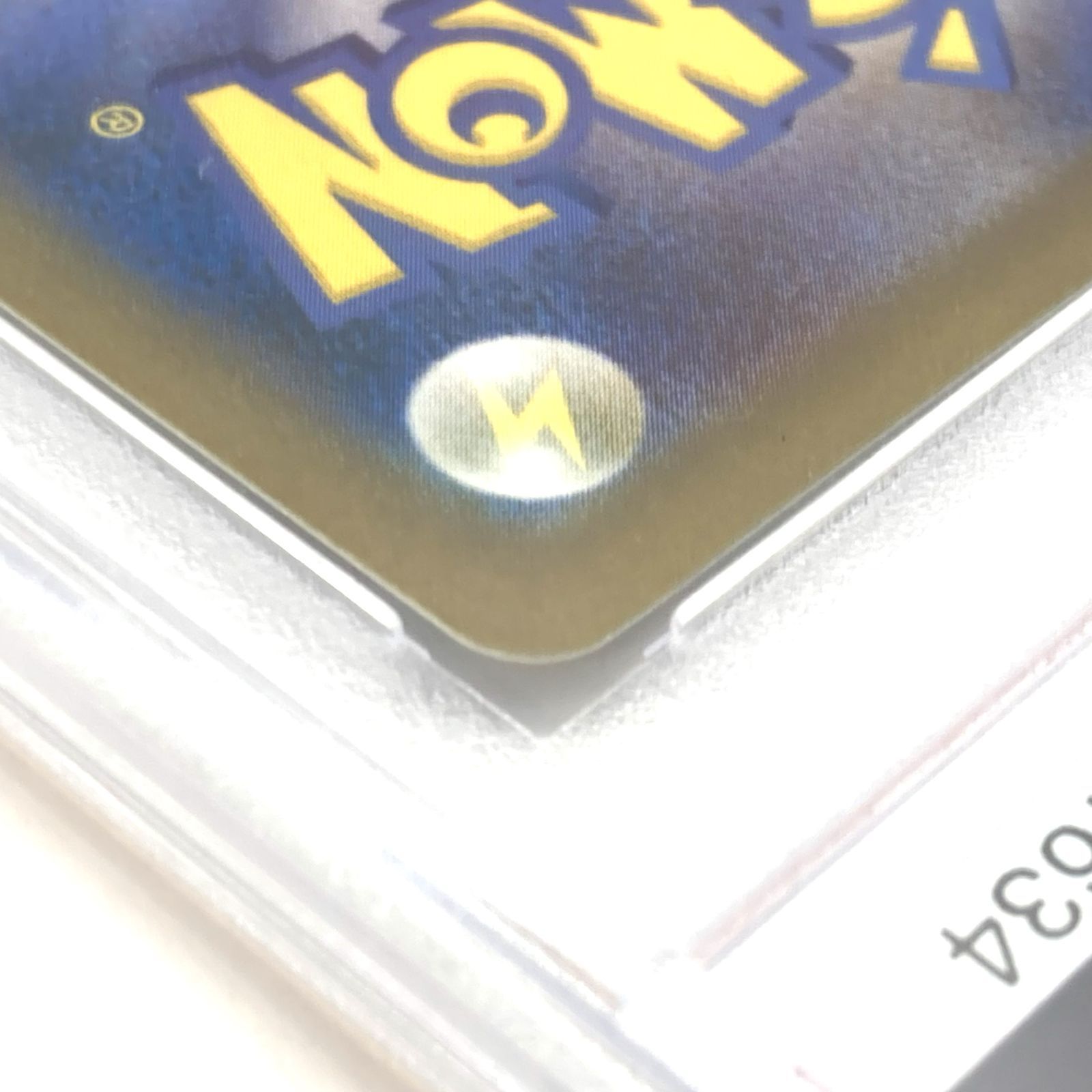 P プロモカード