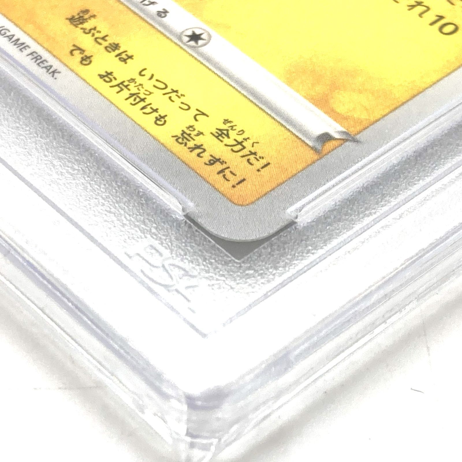 ポケモンカード いたずら好きのピチュー