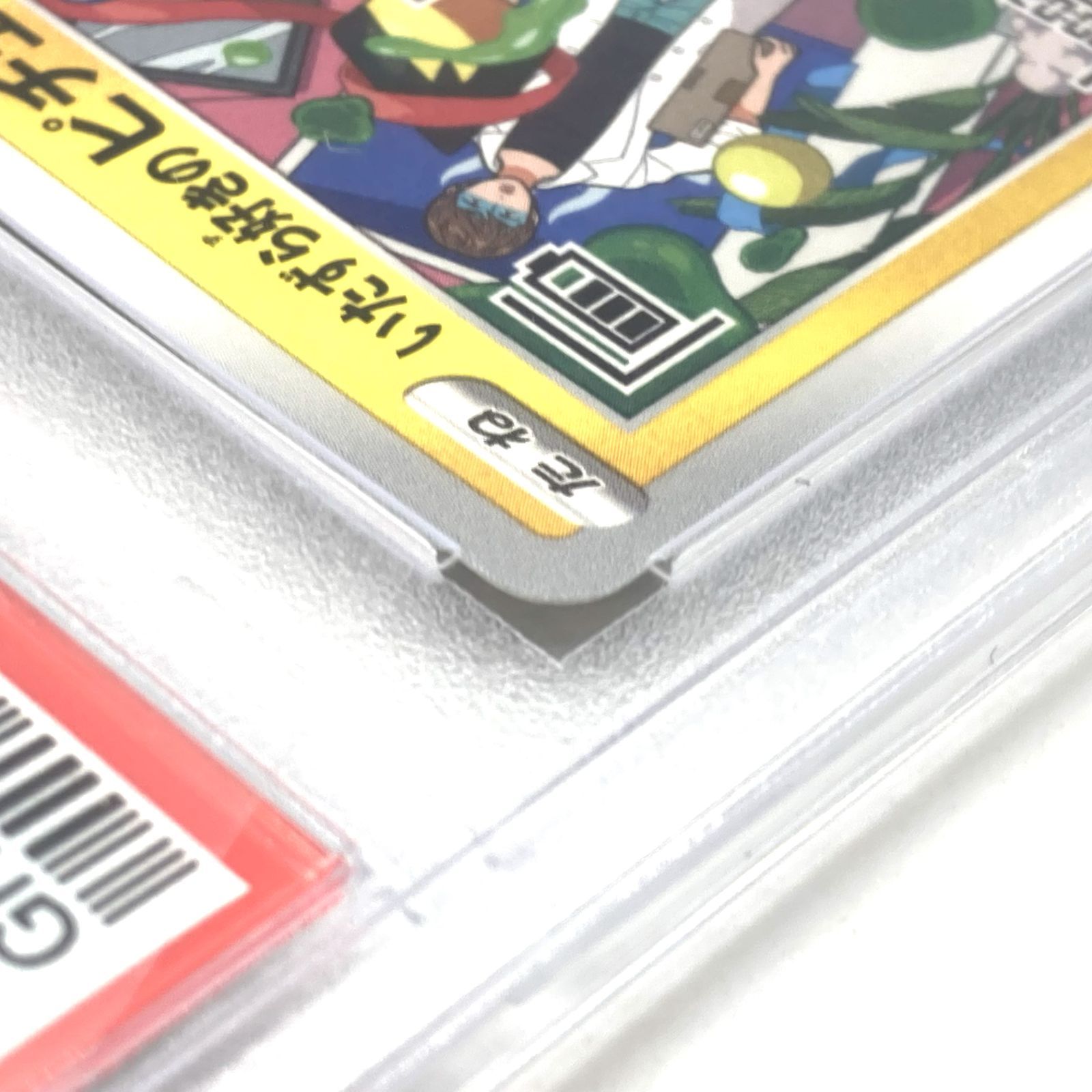 10 ポケモンカード