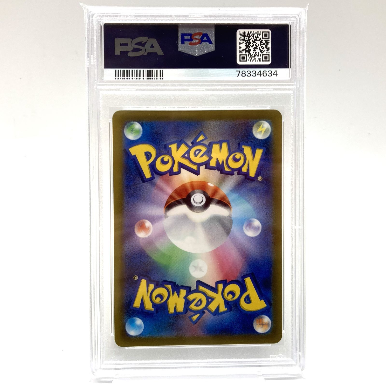 PSA 10 ポケモンカード いたずら好きのピチュー PROMO 214 S P プロモカード ポケカ 007042