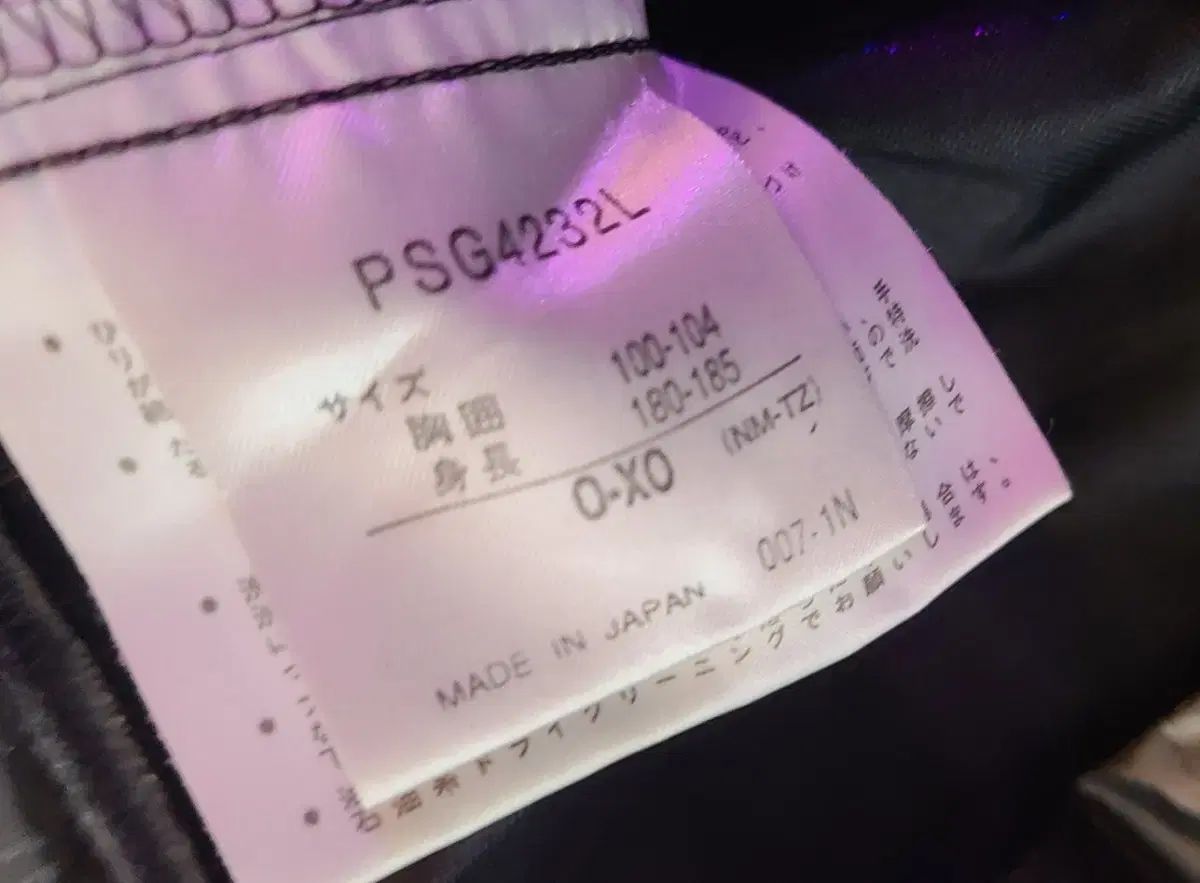 京都PURPLE パープルククラスTシャツ ジ ウォームアップ 商品の説明