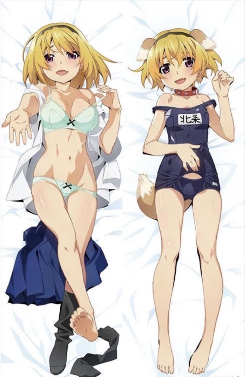 ひぐらしのなく頃に 卒 抱き枕カバー 北条沙都子 ムービック 洗濯済み