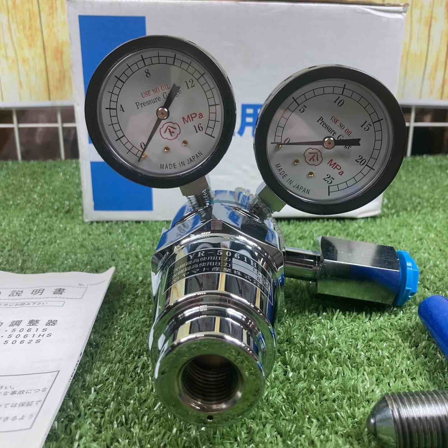 ヤマト産業 高圧用圧力調整器 YR-5061 H