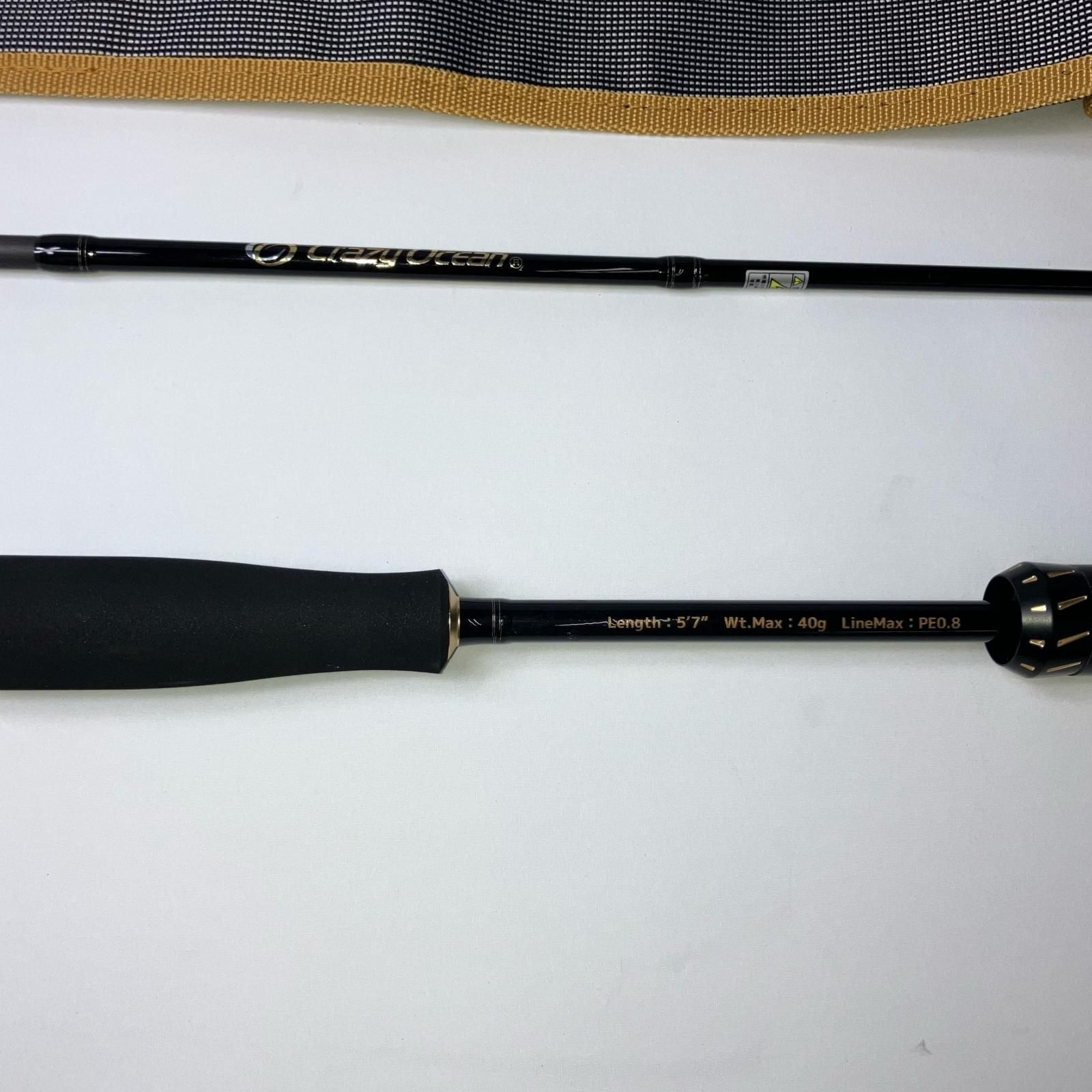 ティップランロッド