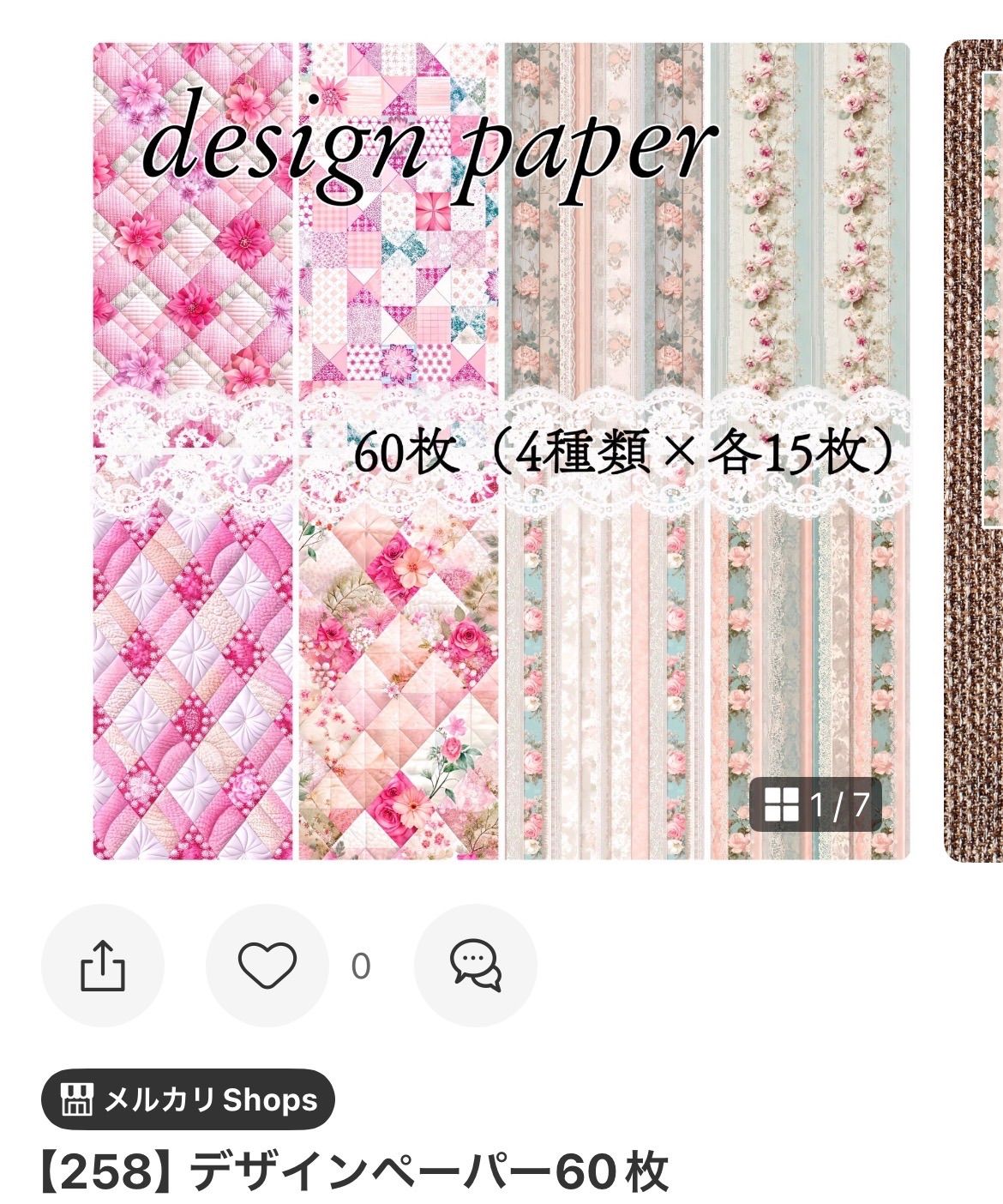 hana⭐︎ハル様 2点おまとめ - メルカリ