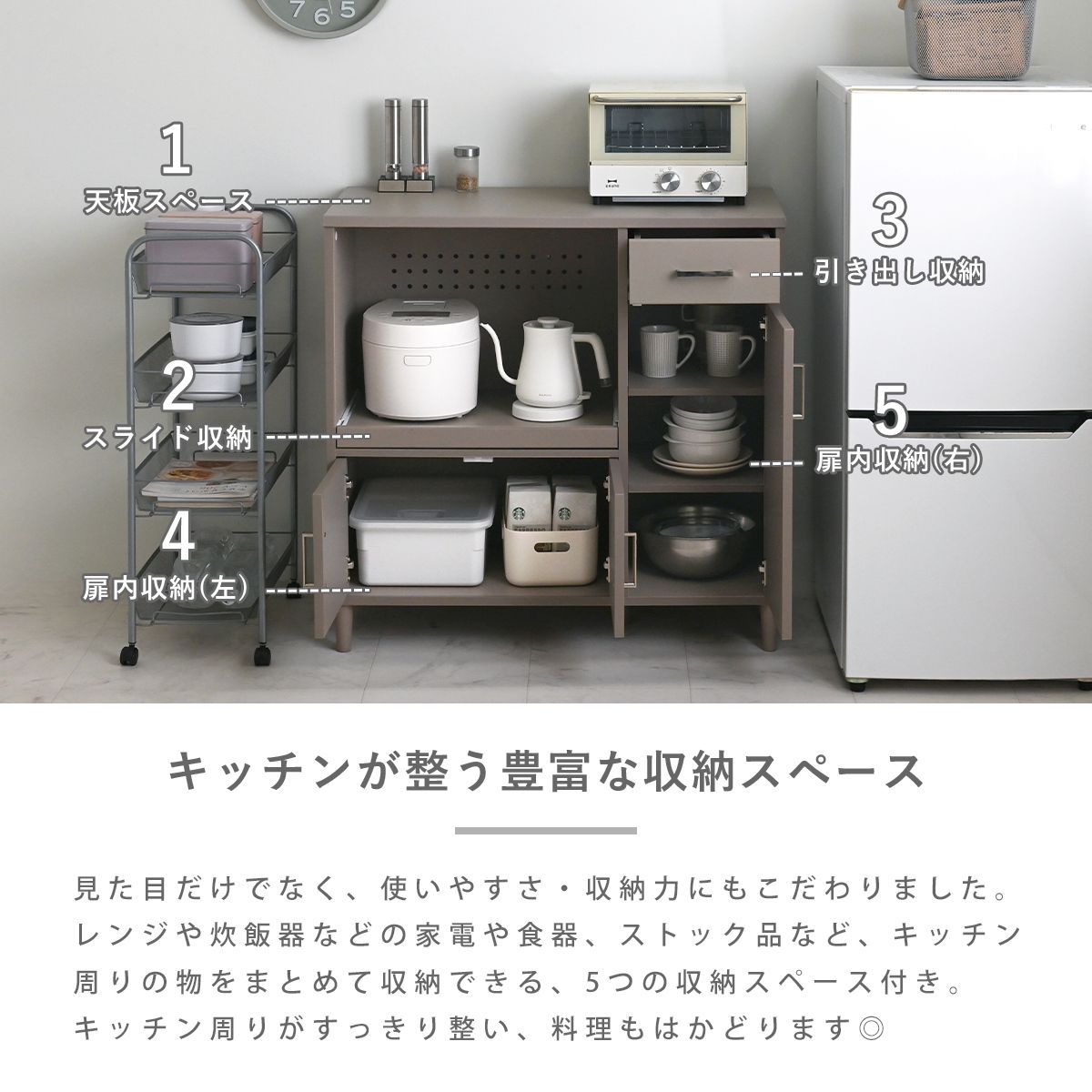 【横浜市内配達】レンジボード Plum レンジ台 幅88cm 北欧風 カフェ風 横浜市内配達】レンジボード Plum レンジ台 幅88cm 北欧風 カフェ風