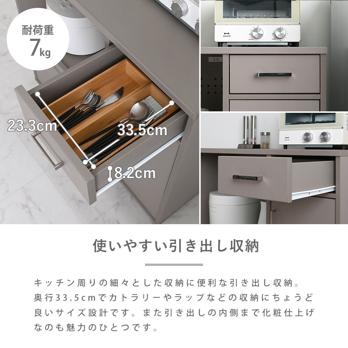 ♪コンパクト レンジボード ［幅88cm］ レンジ台 キッチン収納 