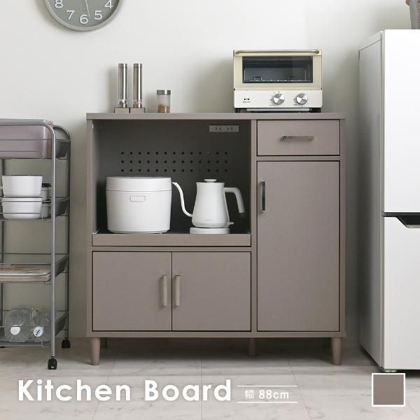♪コンパクト レンジボード ［幅88cm］　　　　レンジ台 キッチン収納 キッチンボード 食器棚 キッチンカウンター 新生活 引越し
