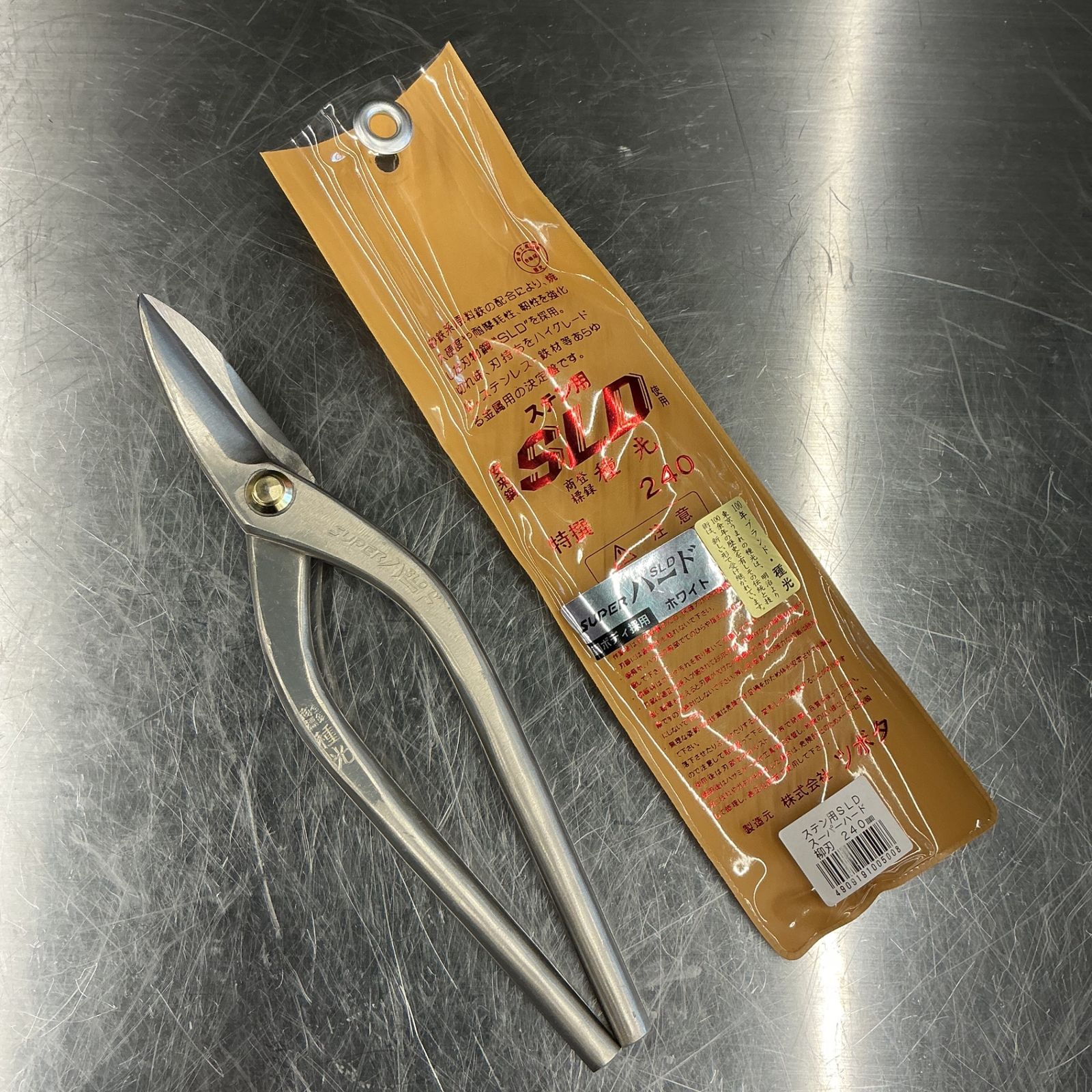 ♥ 種光 金切鋏 ステン用 SLDスーパーハード ホワイト 柳刃 240 mm No.8500