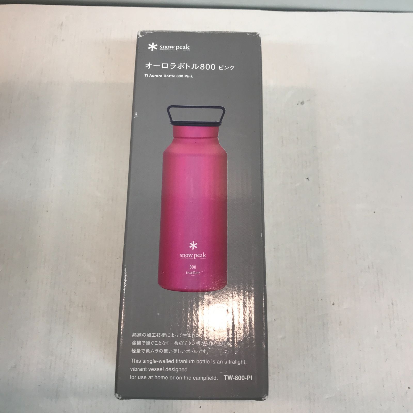 八戸第2-58-394 snow peak オーロラボトル800 ピンク