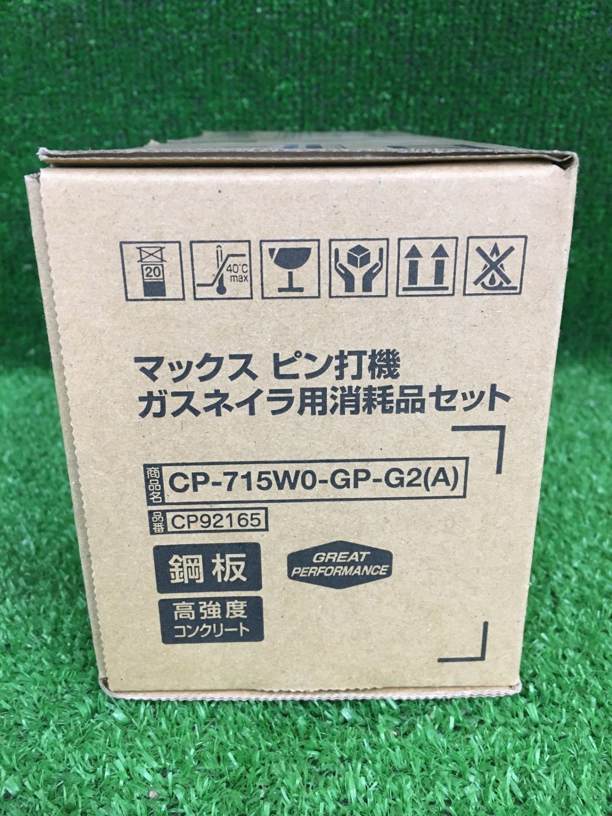 ♥品 0906 MAX マックス 15㎜ガスネイラ用超硬ピン 1000本入|ガス缶2本 CP-715 W 0-GP-G 2 A CP 92165