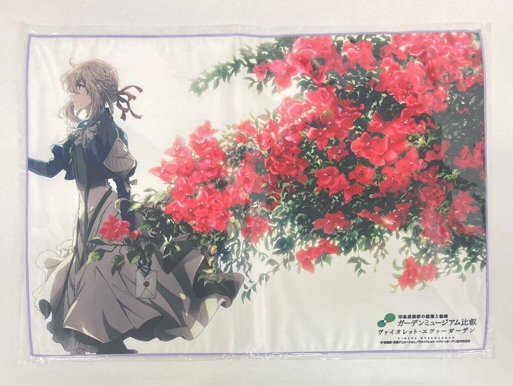 ミングアップ A3布ポスターD 比叡山ガーデンミュージアム