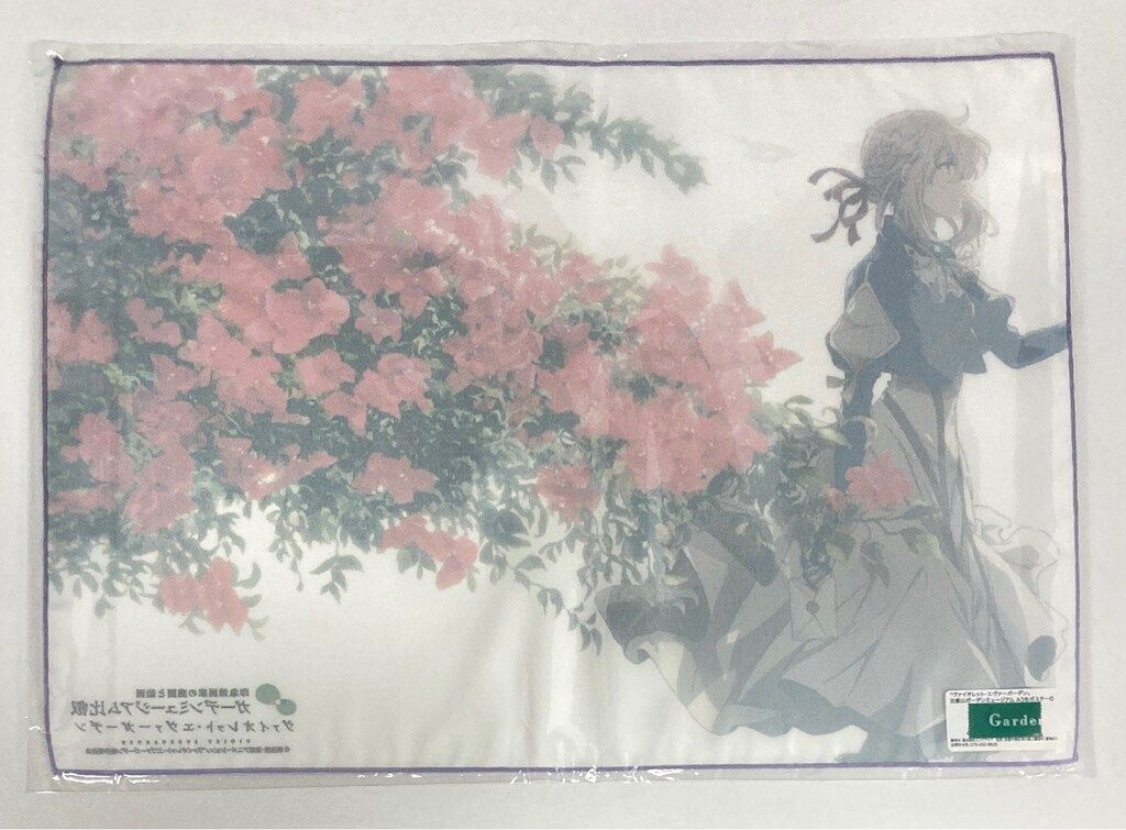 ミングアップ A3布ポスターD 比叡山ガーデンミュージアム