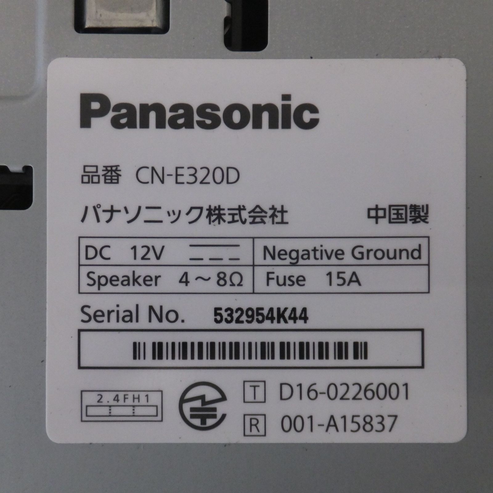 送料無料] ☆パナソニック Panasonic SSDカーナビステーション Strada