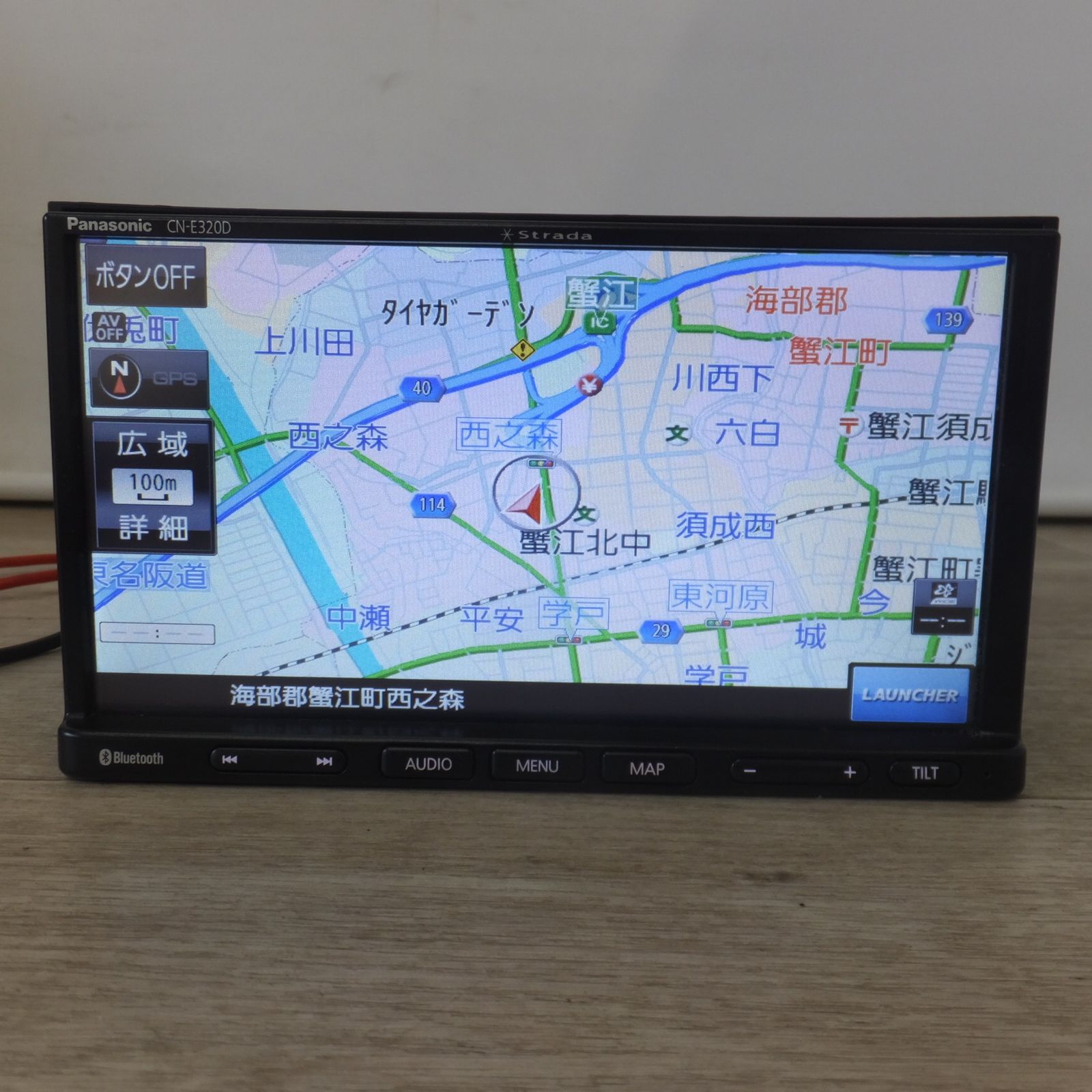送料無料] ☆パナソニック Panasonic SSDカーナビステーション Strada