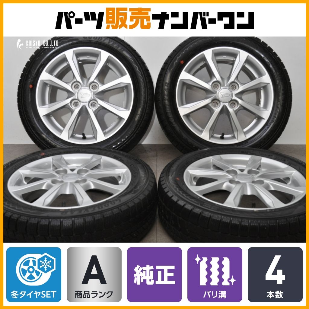 ダイハツ純正 16×4.5 +45 PCD100○バリ山 165/50R16 4本
