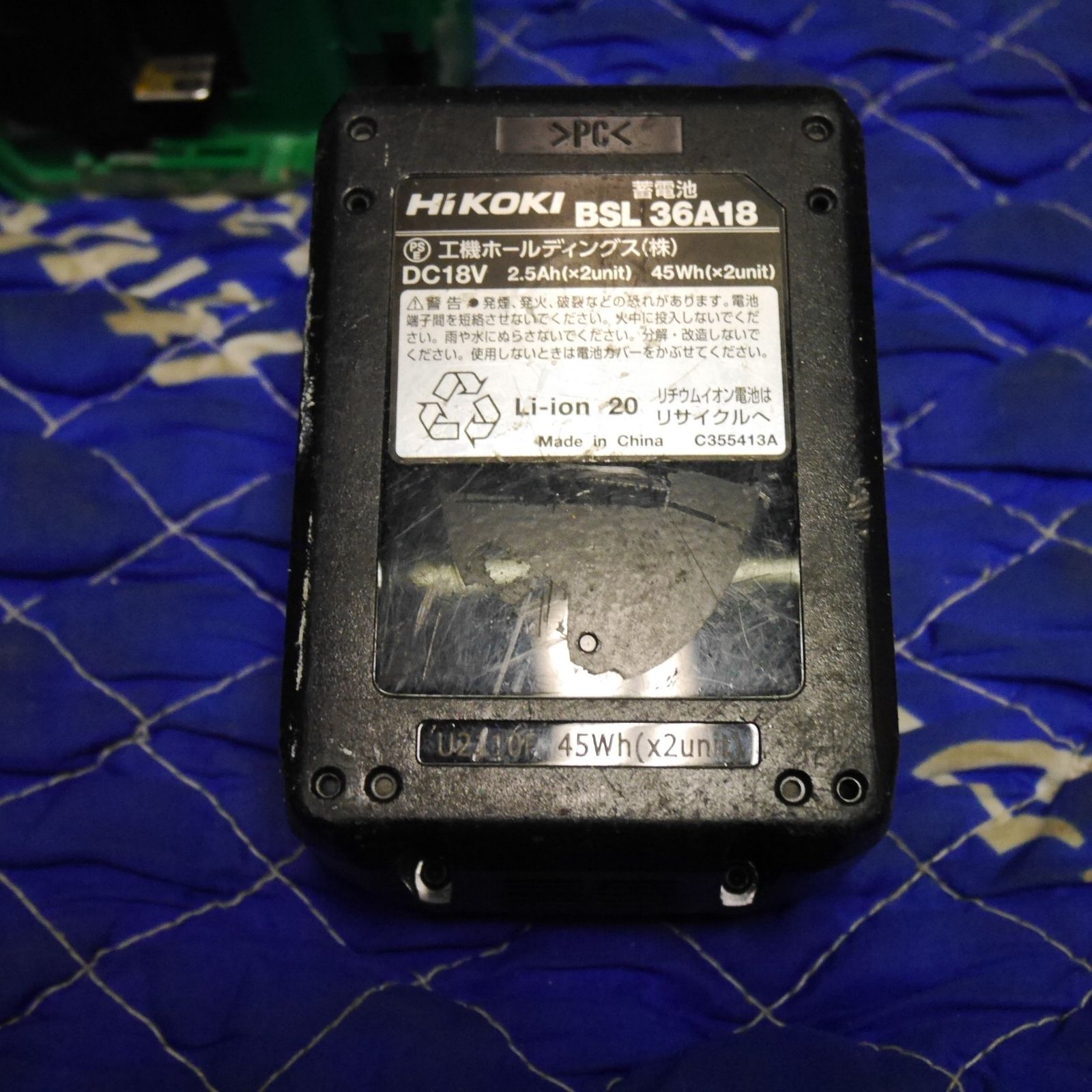 ハンマドリル DH