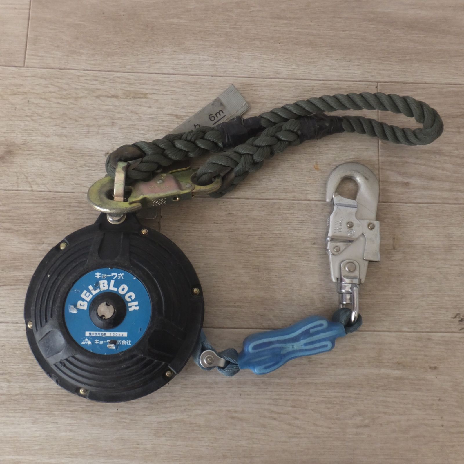 キョーワ KYOWA キョーワ式 安全ブロック ベルトタイプ BB-60型 6 m 最大使用質量 130 kg 1