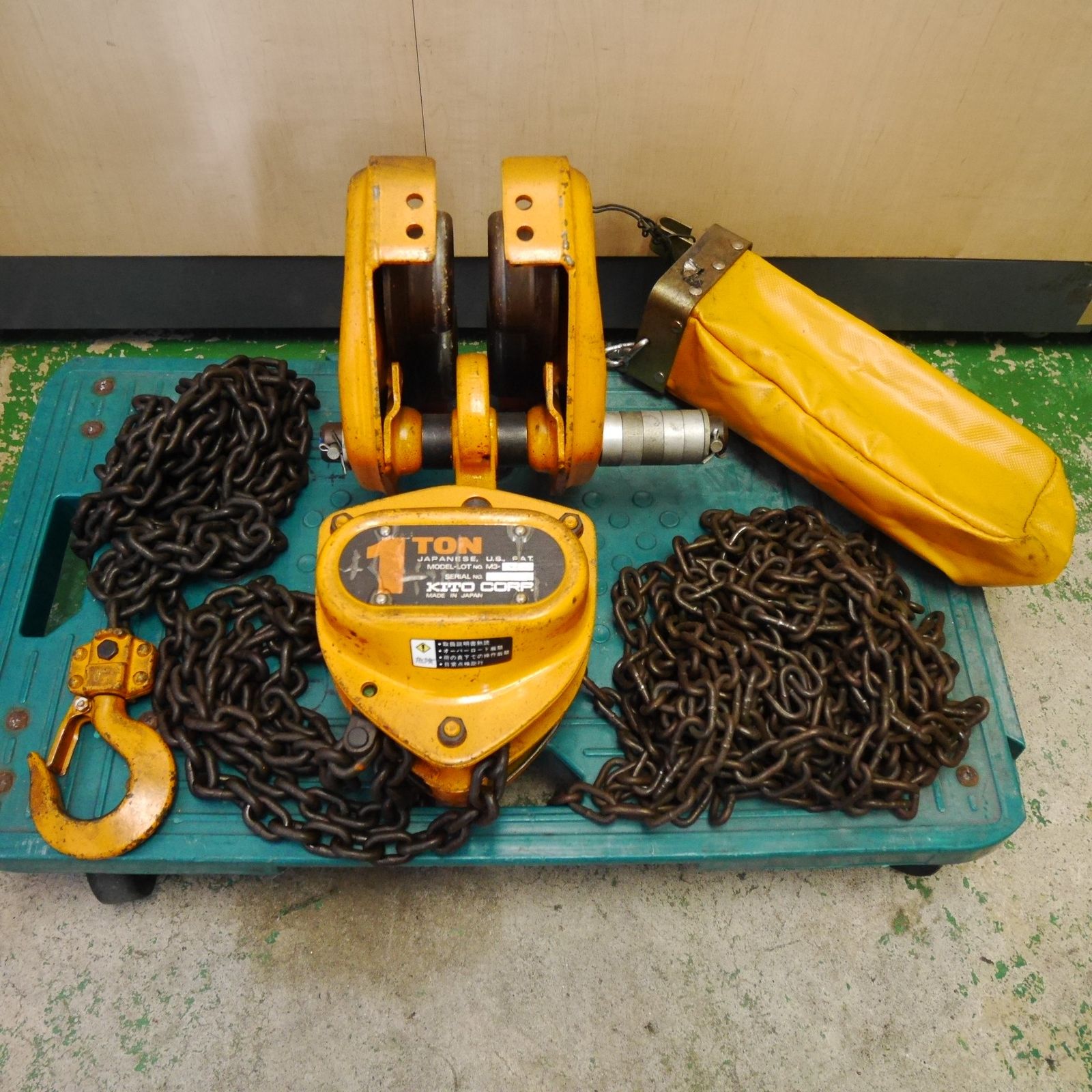 KITO キトー 1 ton チェーンブロック M 3形 トロリ TS 2 367 工具 道具 1トン 1000 kg 荷揚 吊り上げ 運搬 チェンブロ