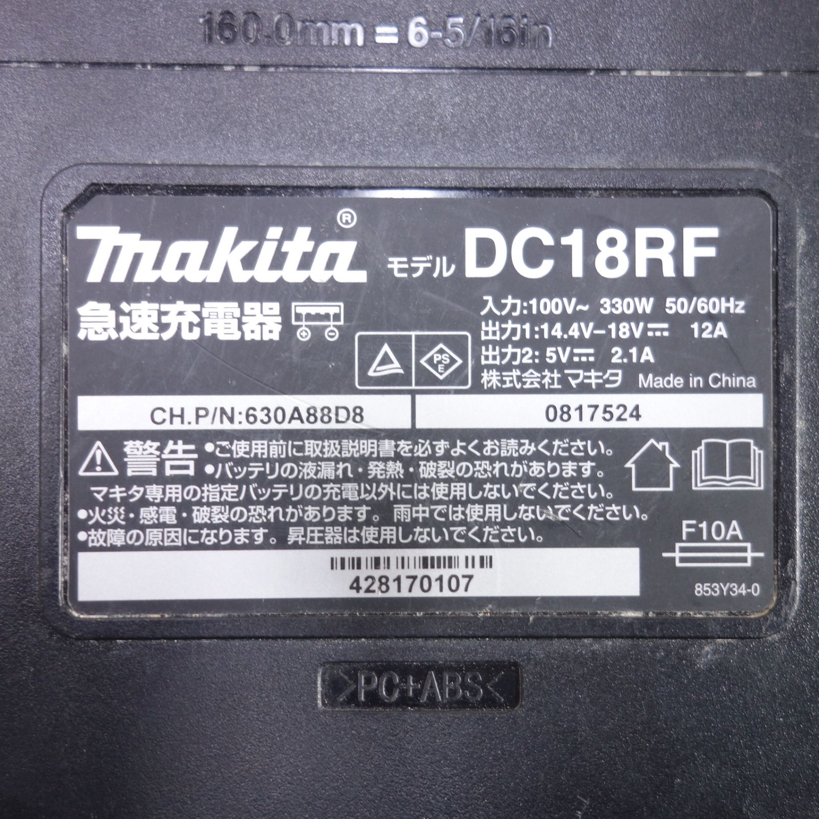 Makita◆