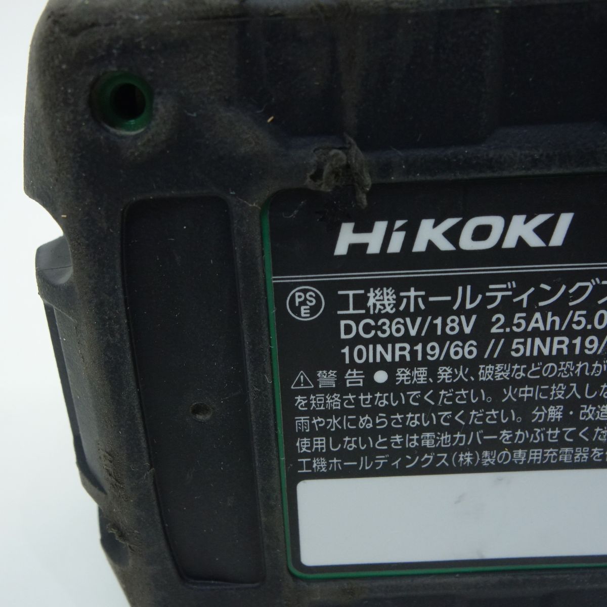 HiKOKI ハイコーキ マルチボルト BSL36A18X リチウムイオン蓄電池 
