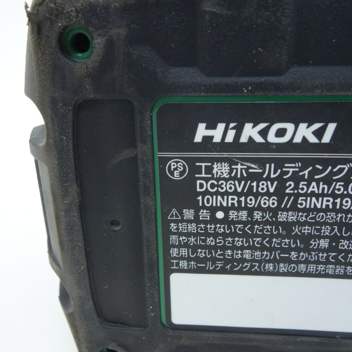 HiKOKI ハイコーキ マルチボルト BSL36A18X リチウムイオン蓄電池 