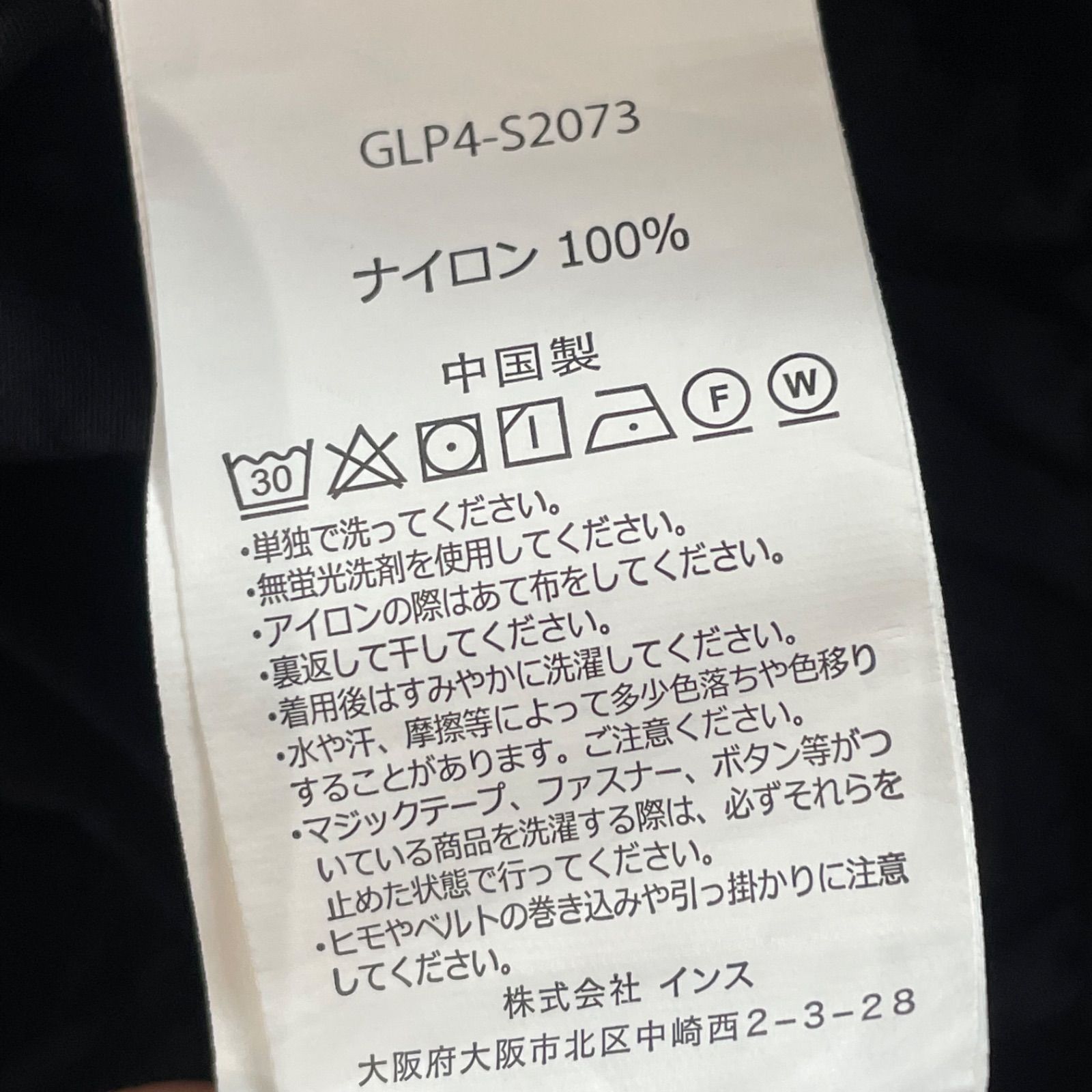  Gramicci BEAMS BOY グラミチ ビームスボーイ コラボ 別注 デュラブルナイロンクライミングパンツ ワイド ブラック レディース GLP 4 S 2073 パンツ ズボン ボトムス