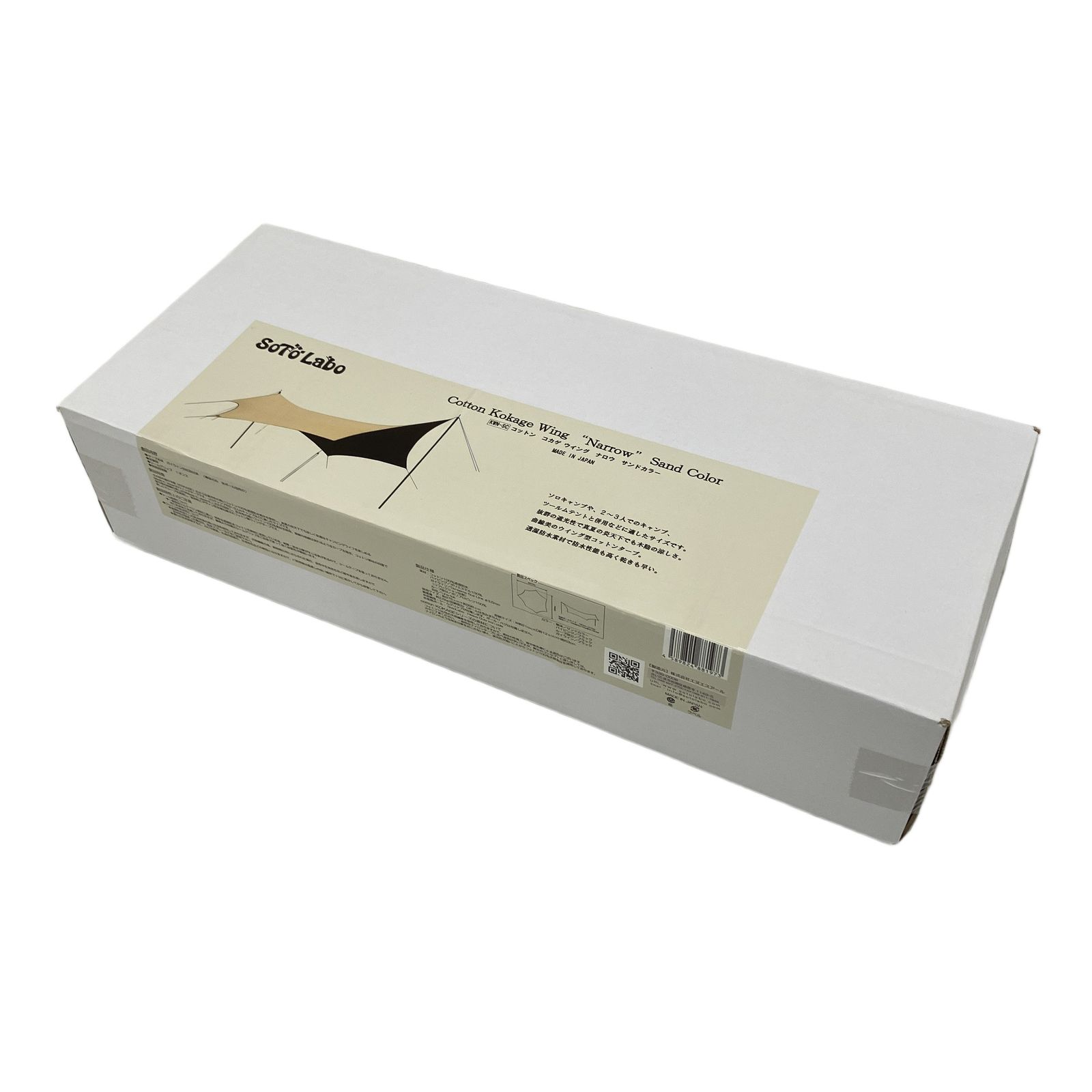 SoToLabo KWN-SC Cotton Kokage Wing Narrow Sand Color ソトラボ コットン コカゲウィング ナロー タープ キャンプ アウトドア ♥