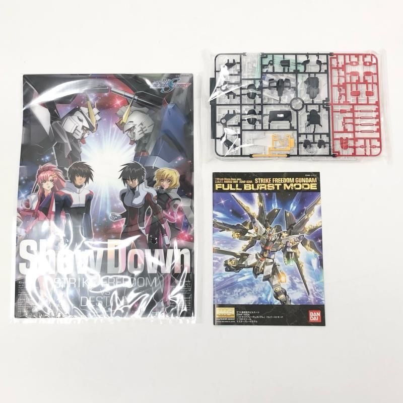 中古】未組立 MG 1/100 ストライクフリーダムガンダム フルバースト